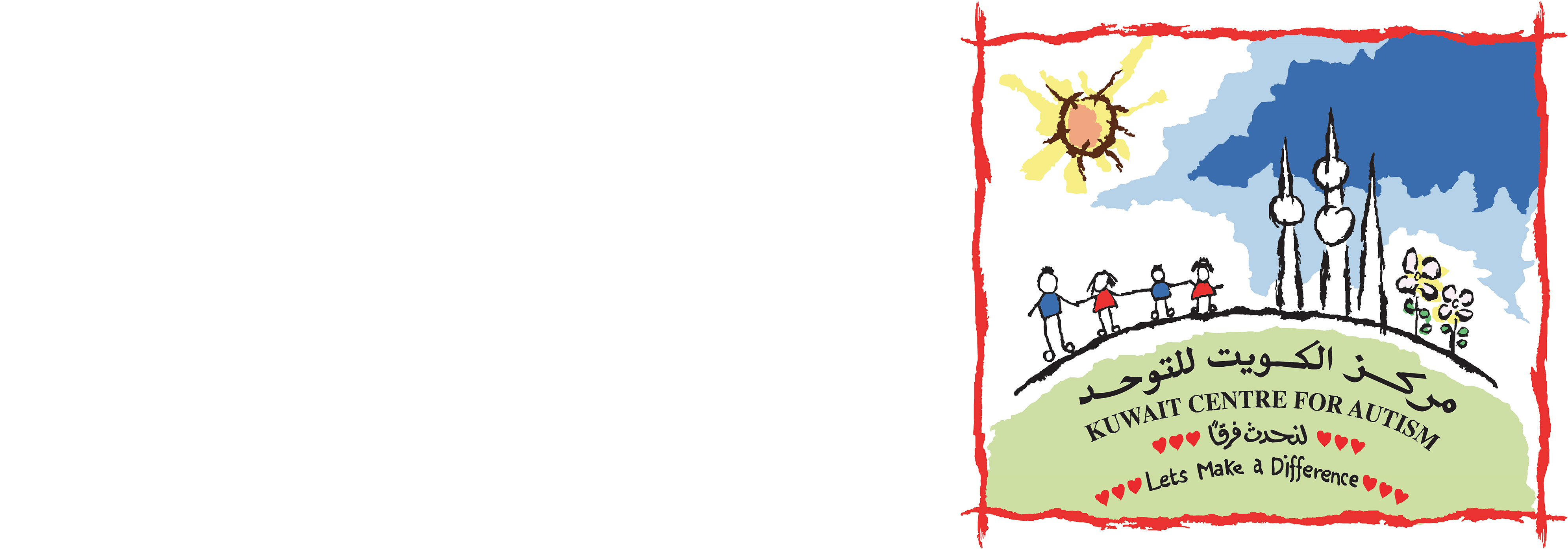مركز الكويت للتوحد